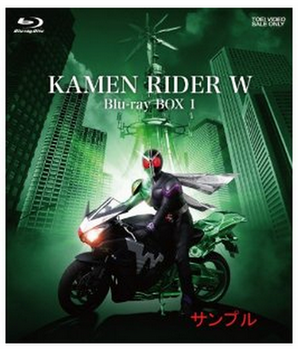 仮面ライダーW Blu‐ray BOX 1.png